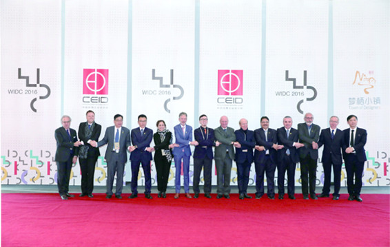 WIDC介绍 gspic1.jpg