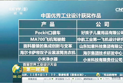 图18-(6)-07.jpg