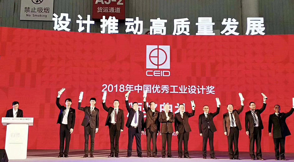 颁奖典礼2.jpg