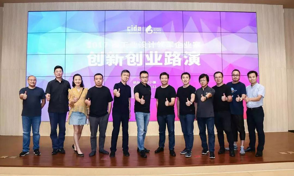 路演3.jpg
