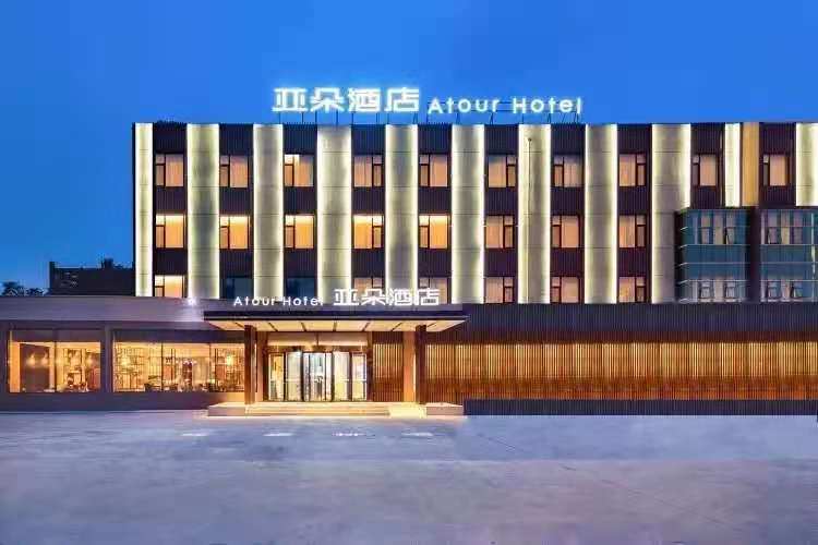 亚朵酒店(轸大路店).jpg