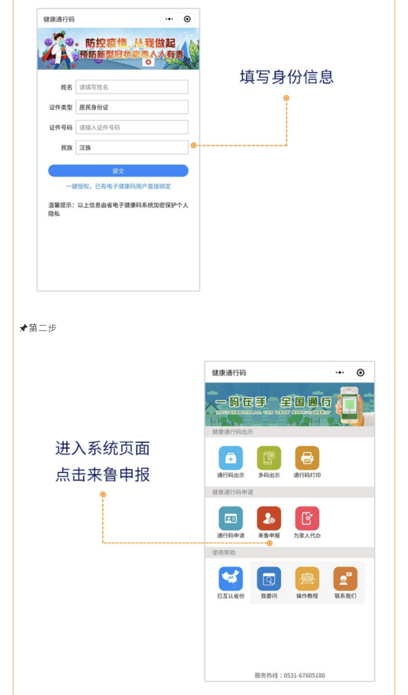 地表最强攻略！玩转WIDC2020_03.jpg